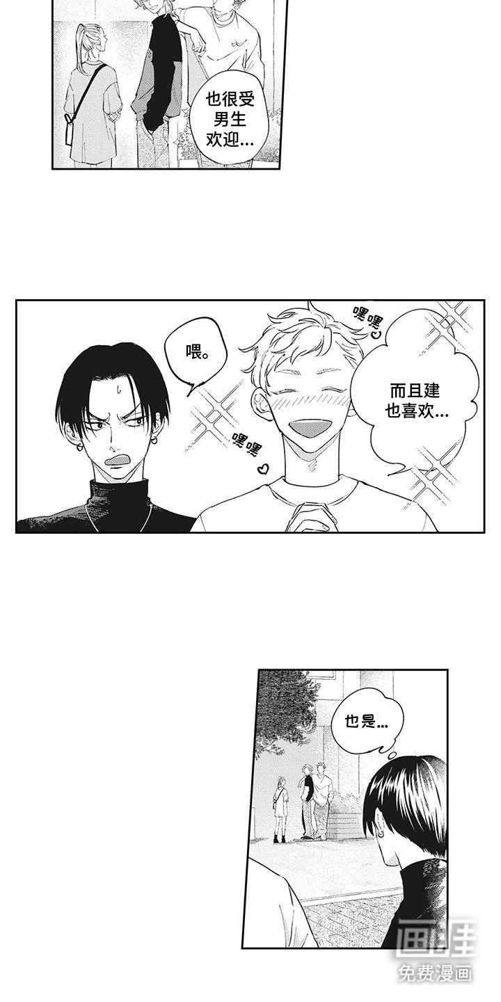 第3话9
