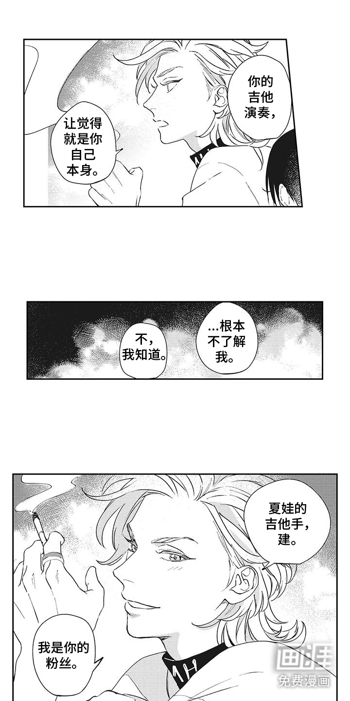 第1话10