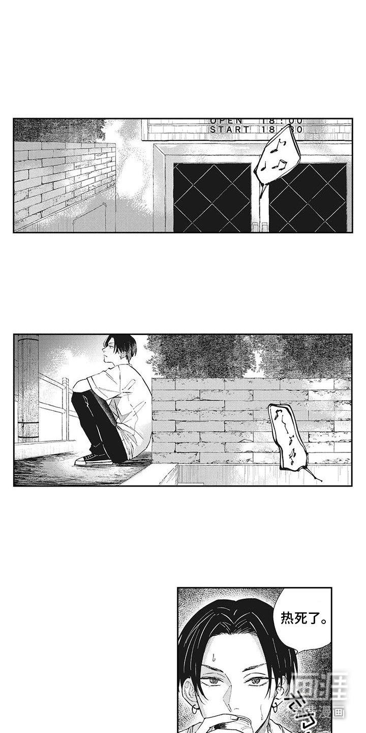 第1话5