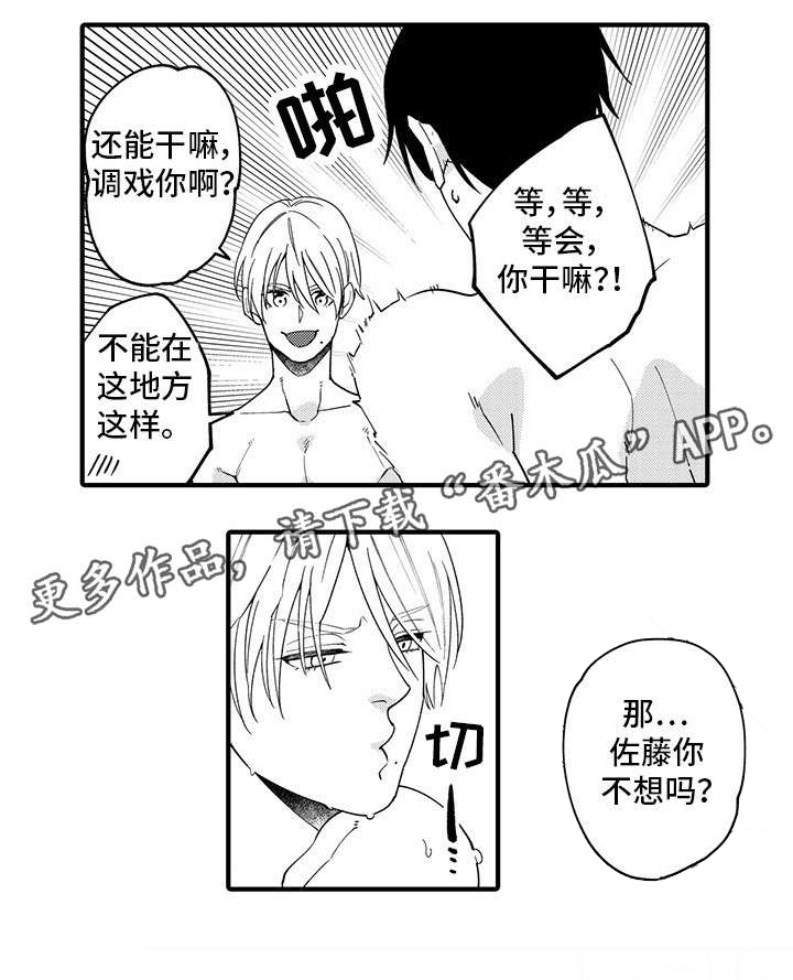 第27话 第10页