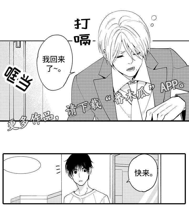 第26话 第5页