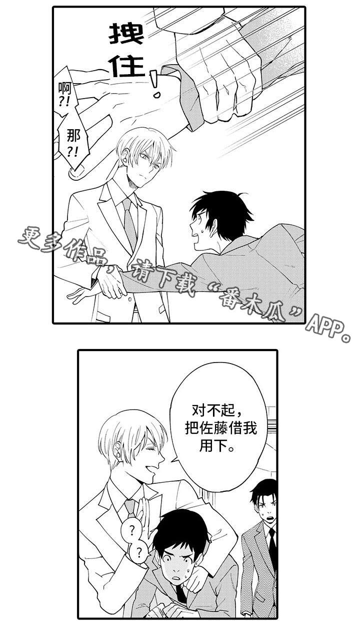 第21话 第7页