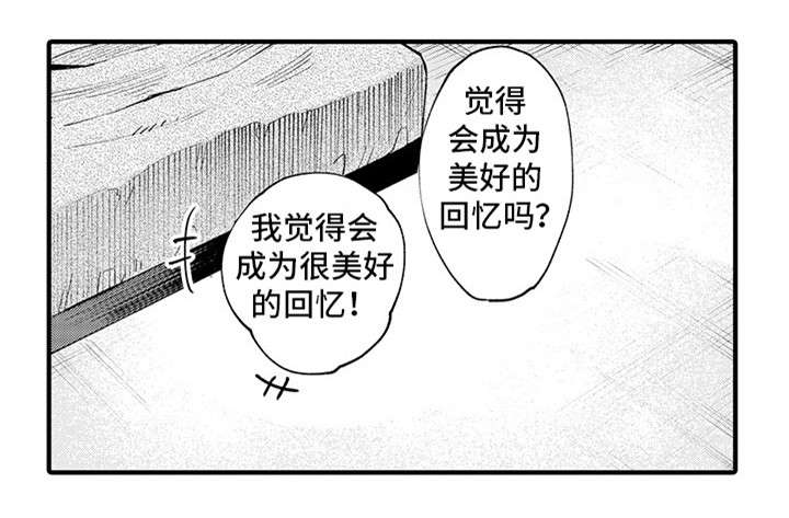 第19话 第11页