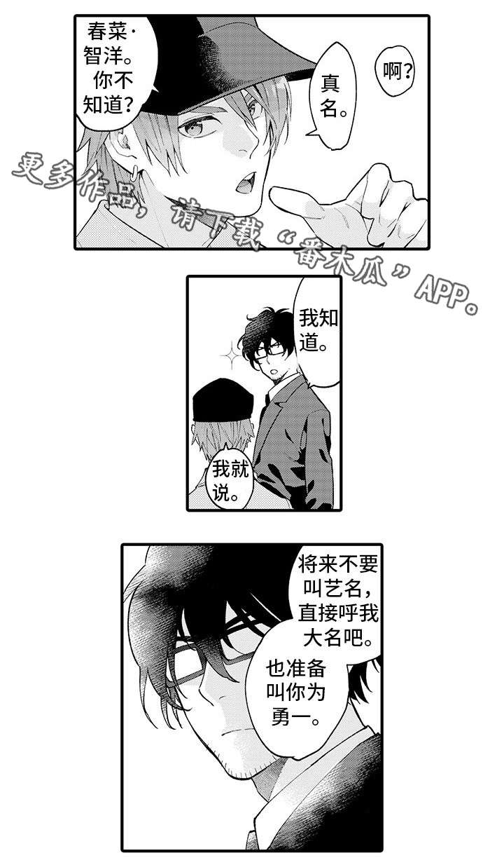 第19话 第13页