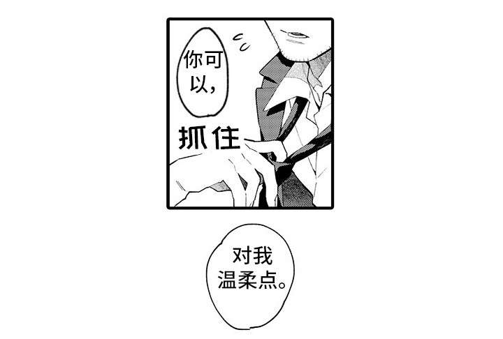 第19话 第10页
