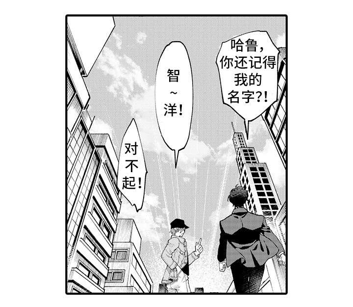 第19话 第14页