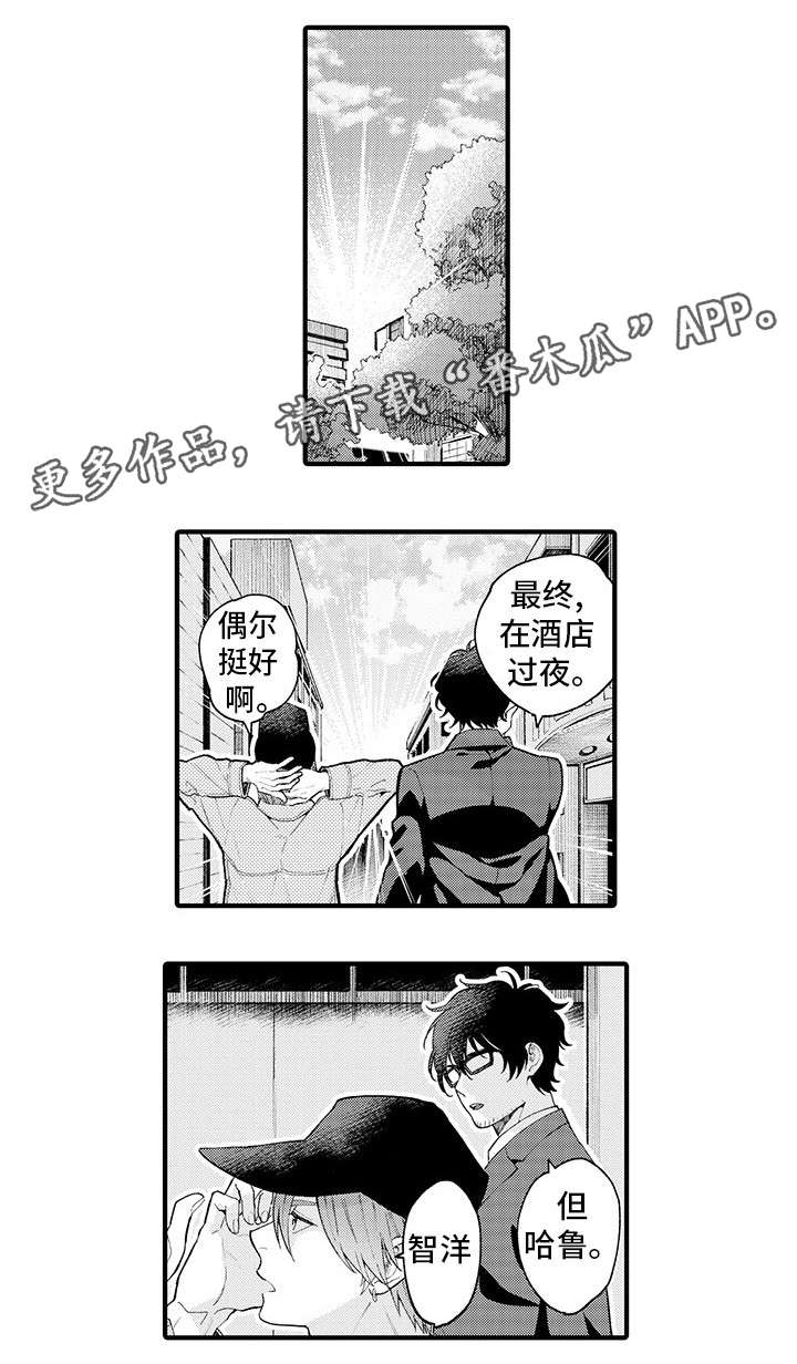 第19话 第12页