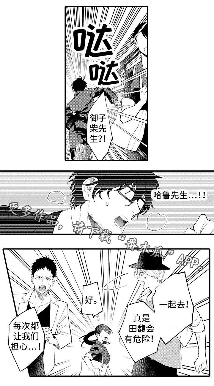 第18话 第4页