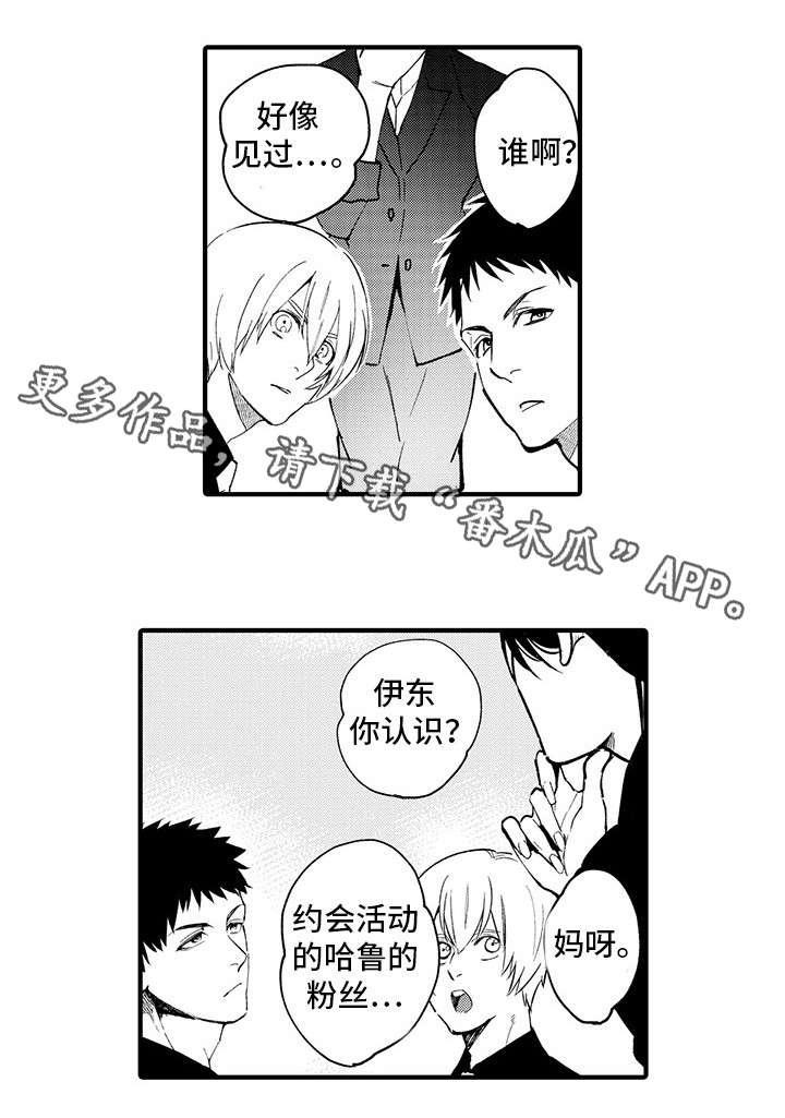 第15话 第4页