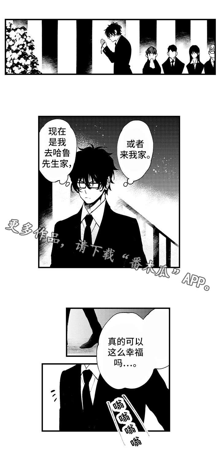 第15话 第10页