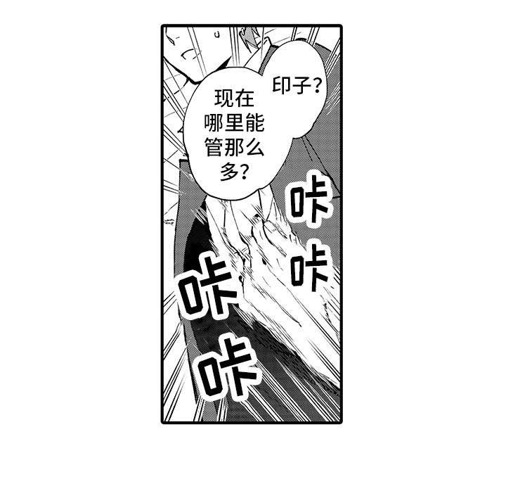 第13话 第2页