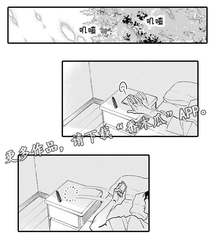 第13话 第6页