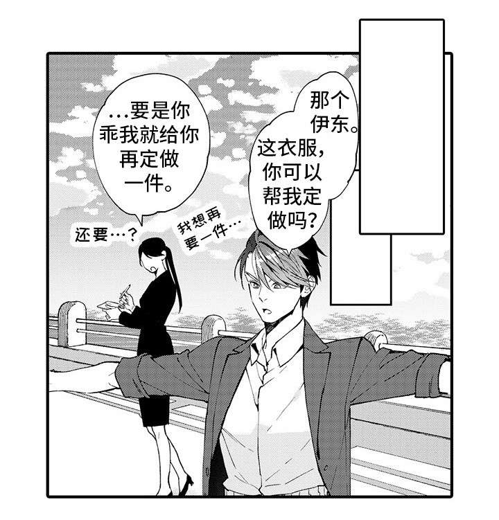 第13话 第5页