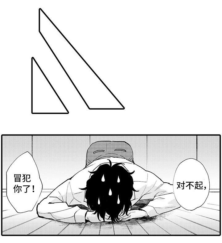 第13话 第3页