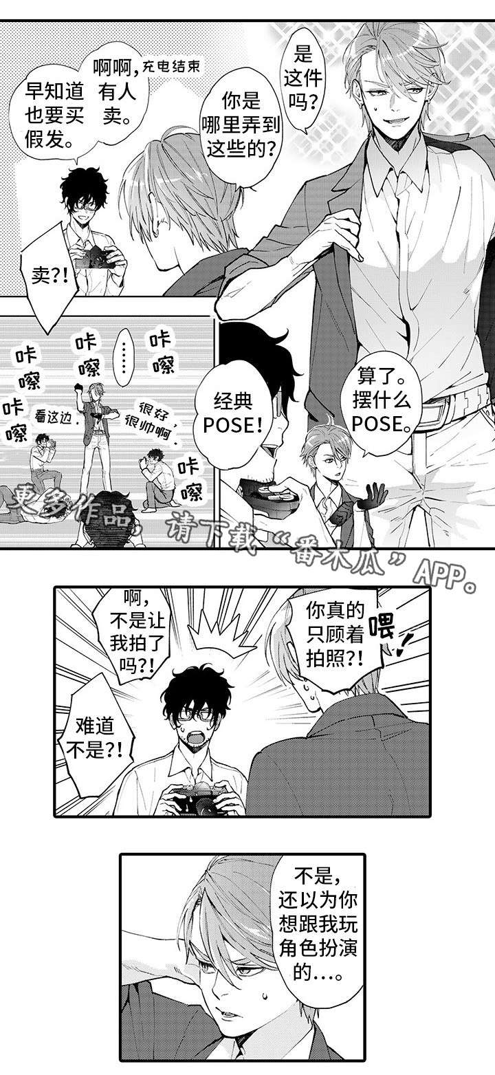 第12话 第8页