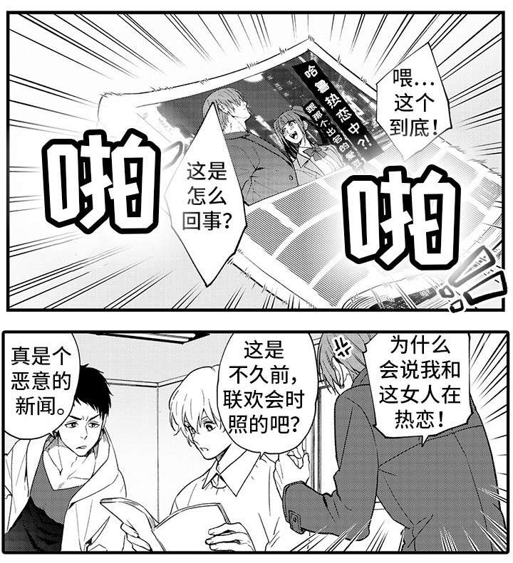第10话 第4页