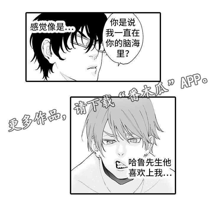 第8话 第9页