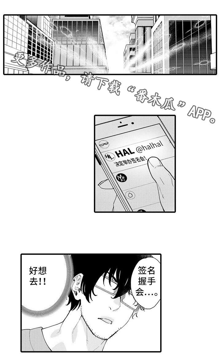 第7话 第8页