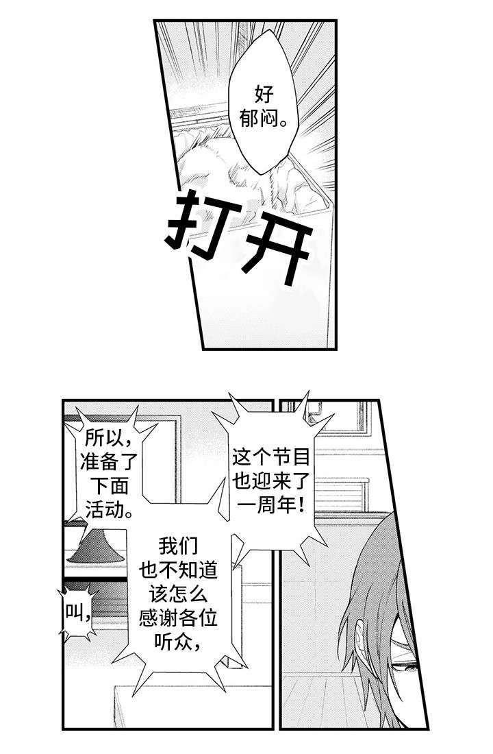 第1话 第8页
