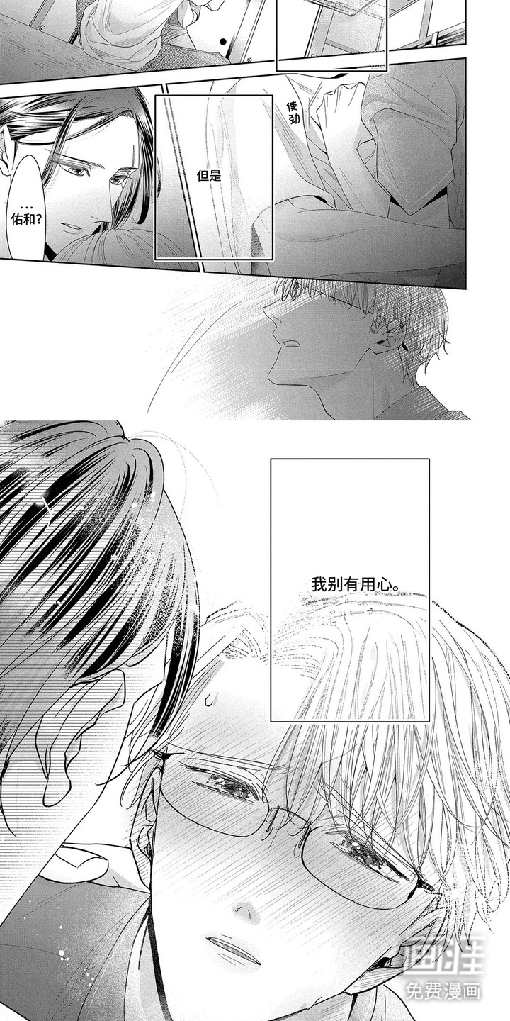 第9话1