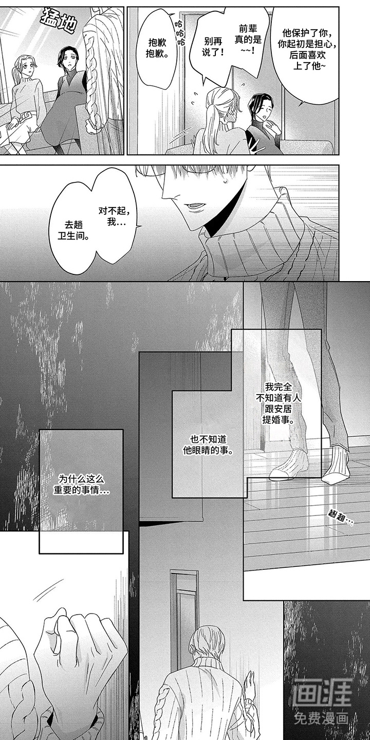 第11话0