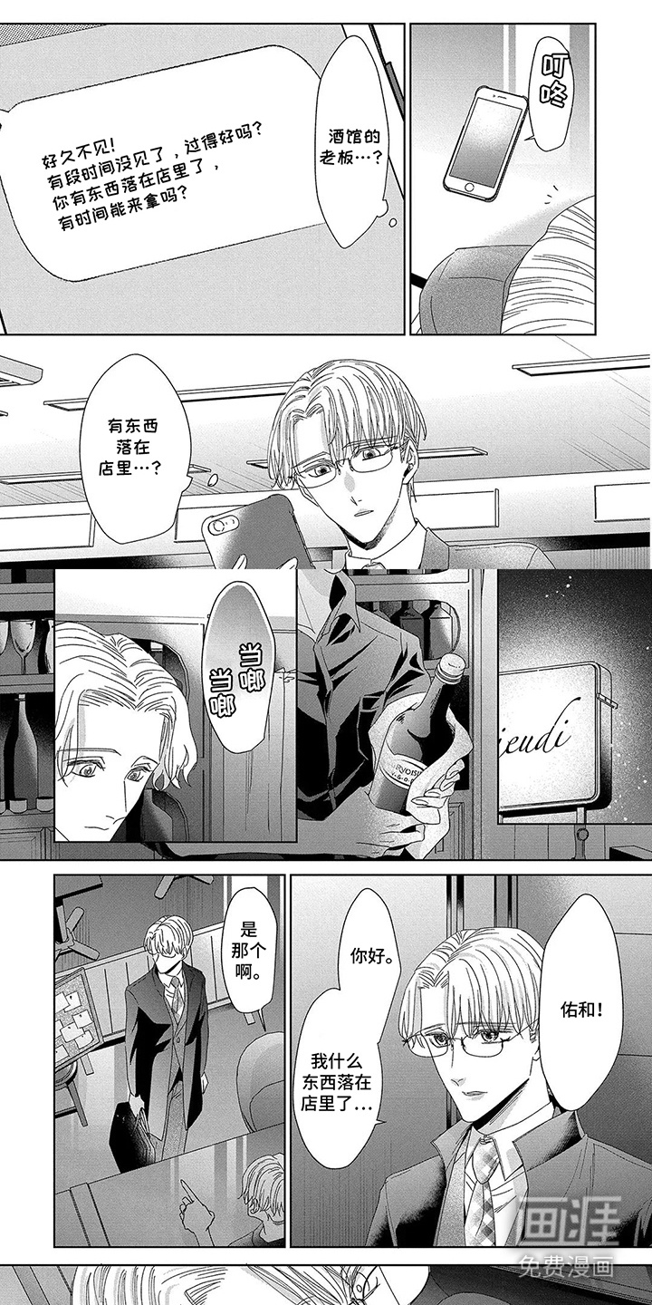 第13话0