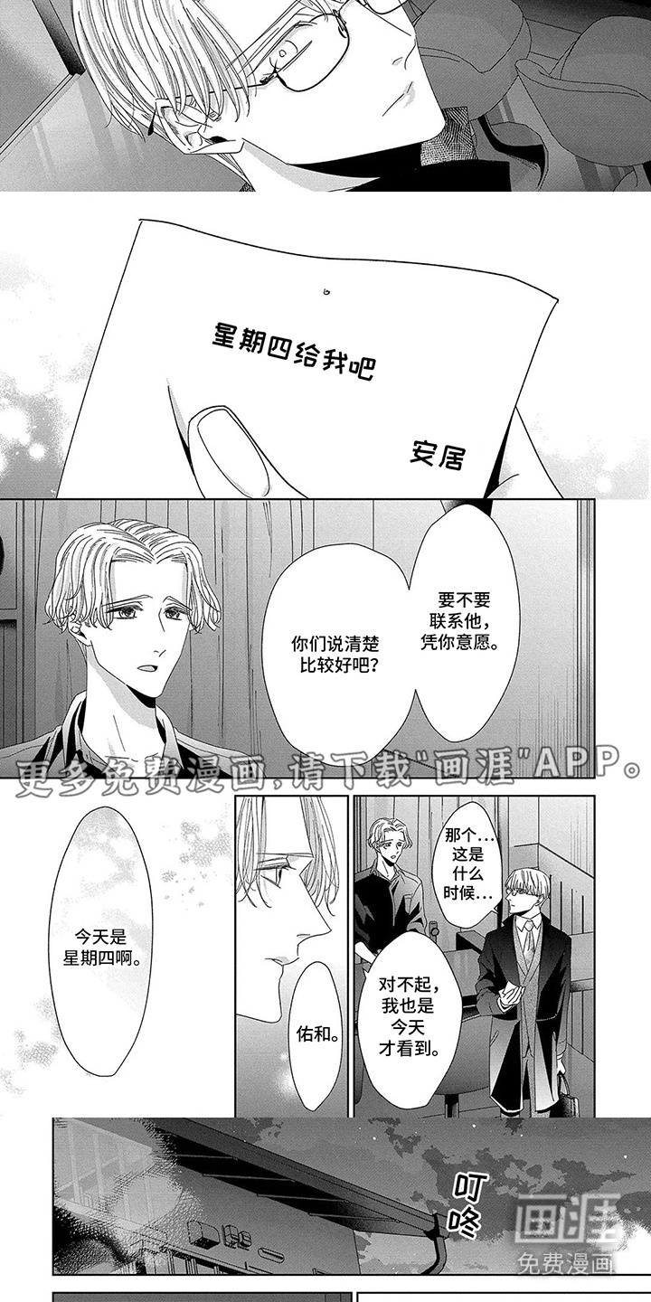 第13话1