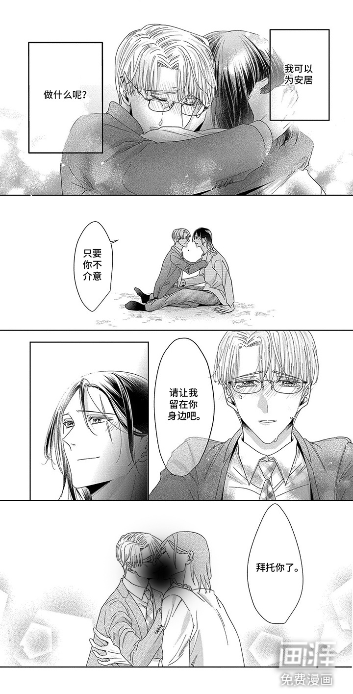 第14话5