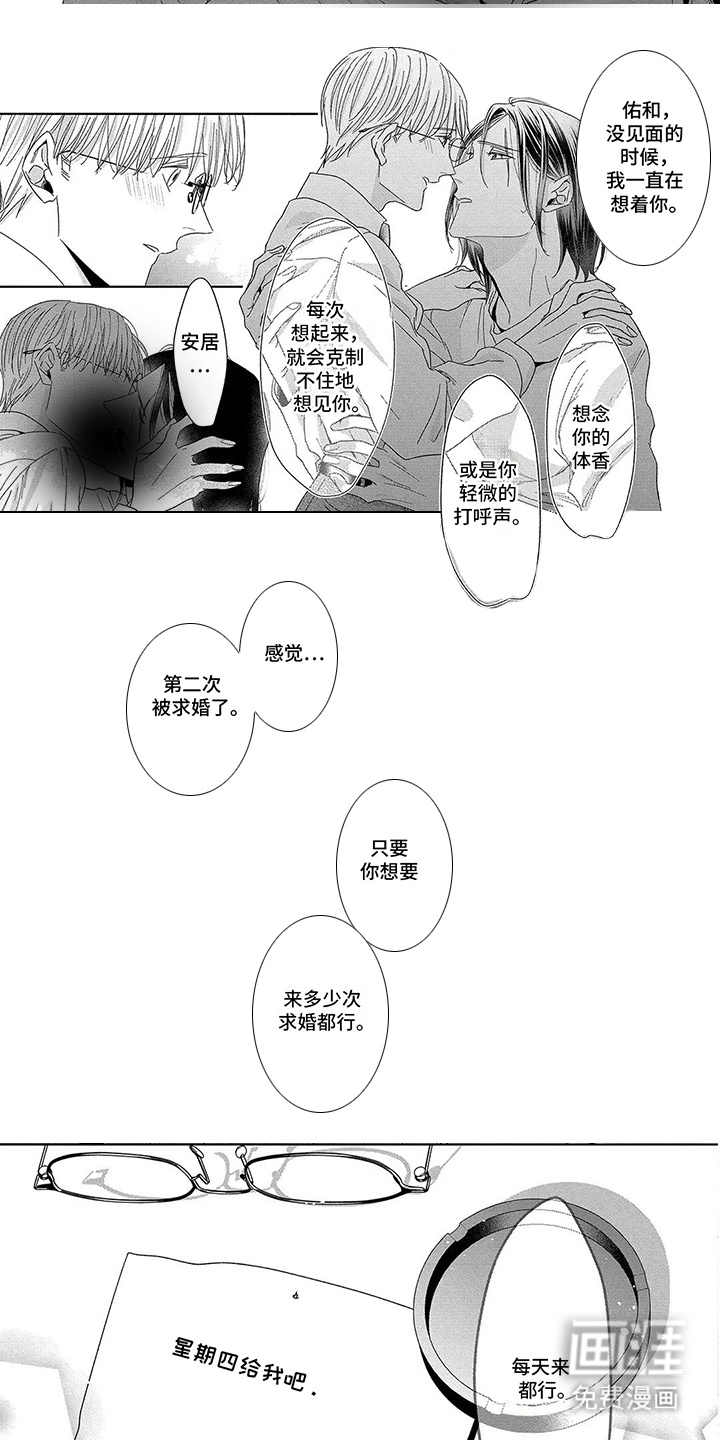 第15话1