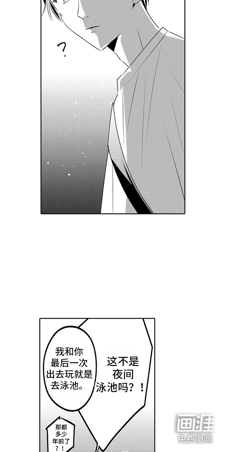 第14话10