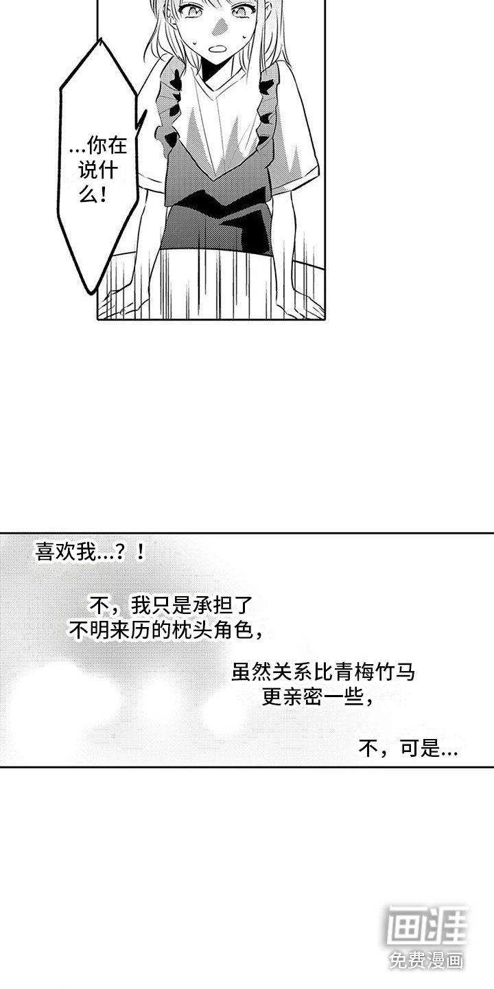 第14话6