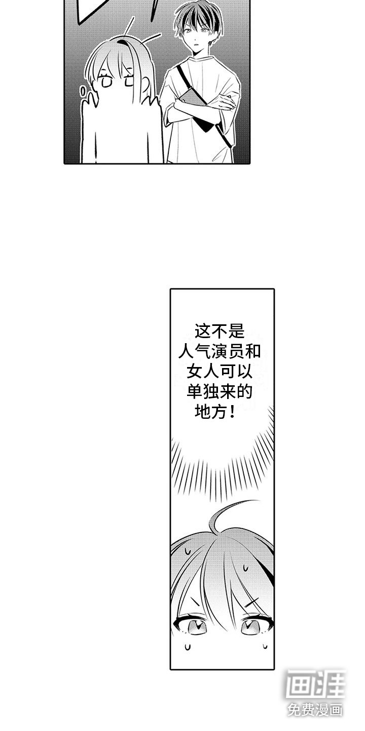 第14话11