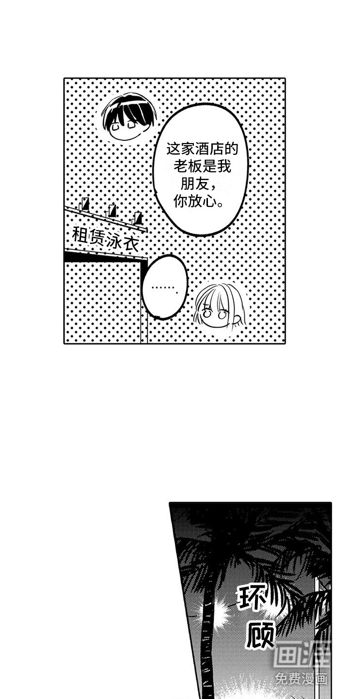 第14话12