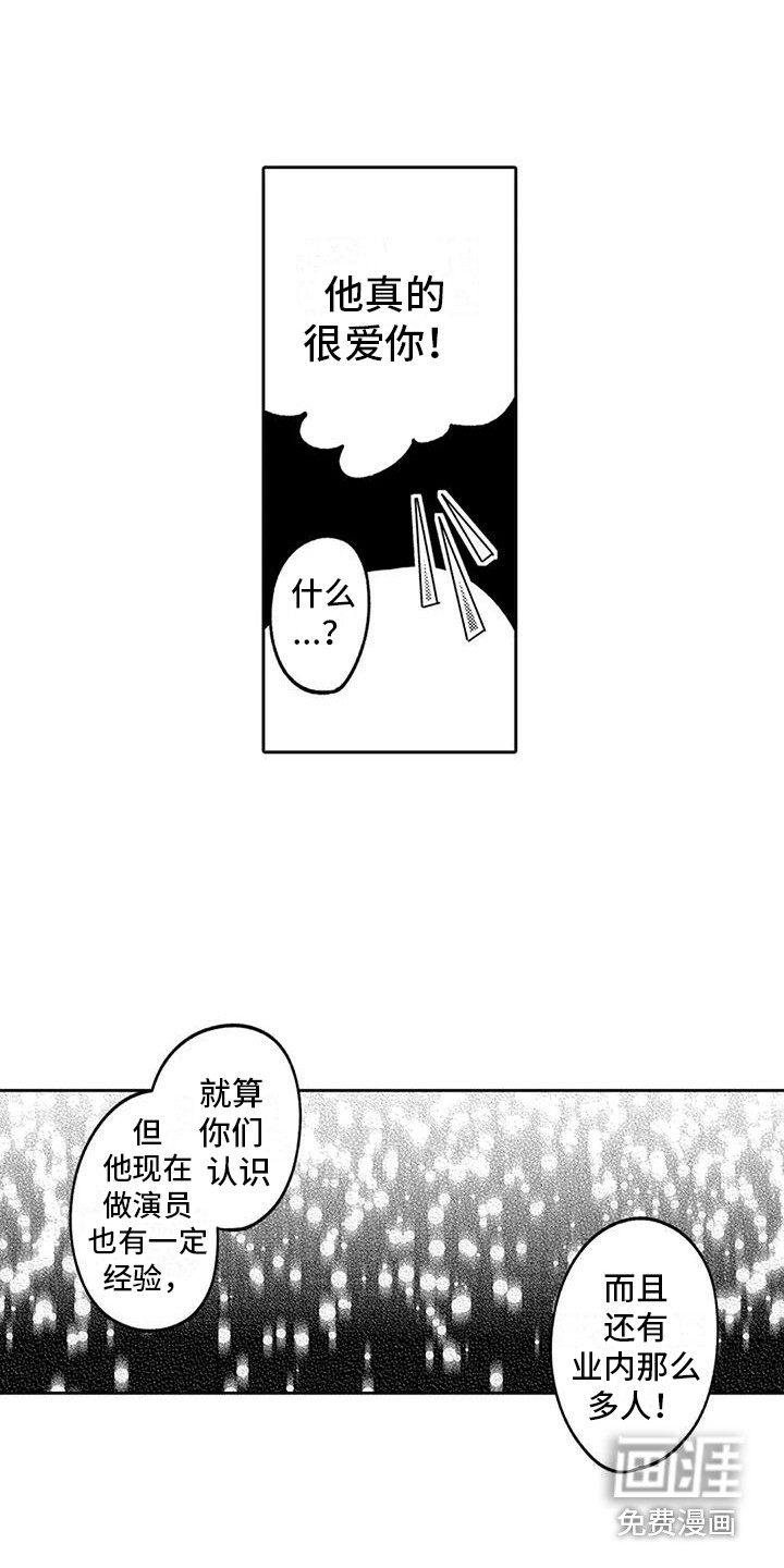 第14话4
