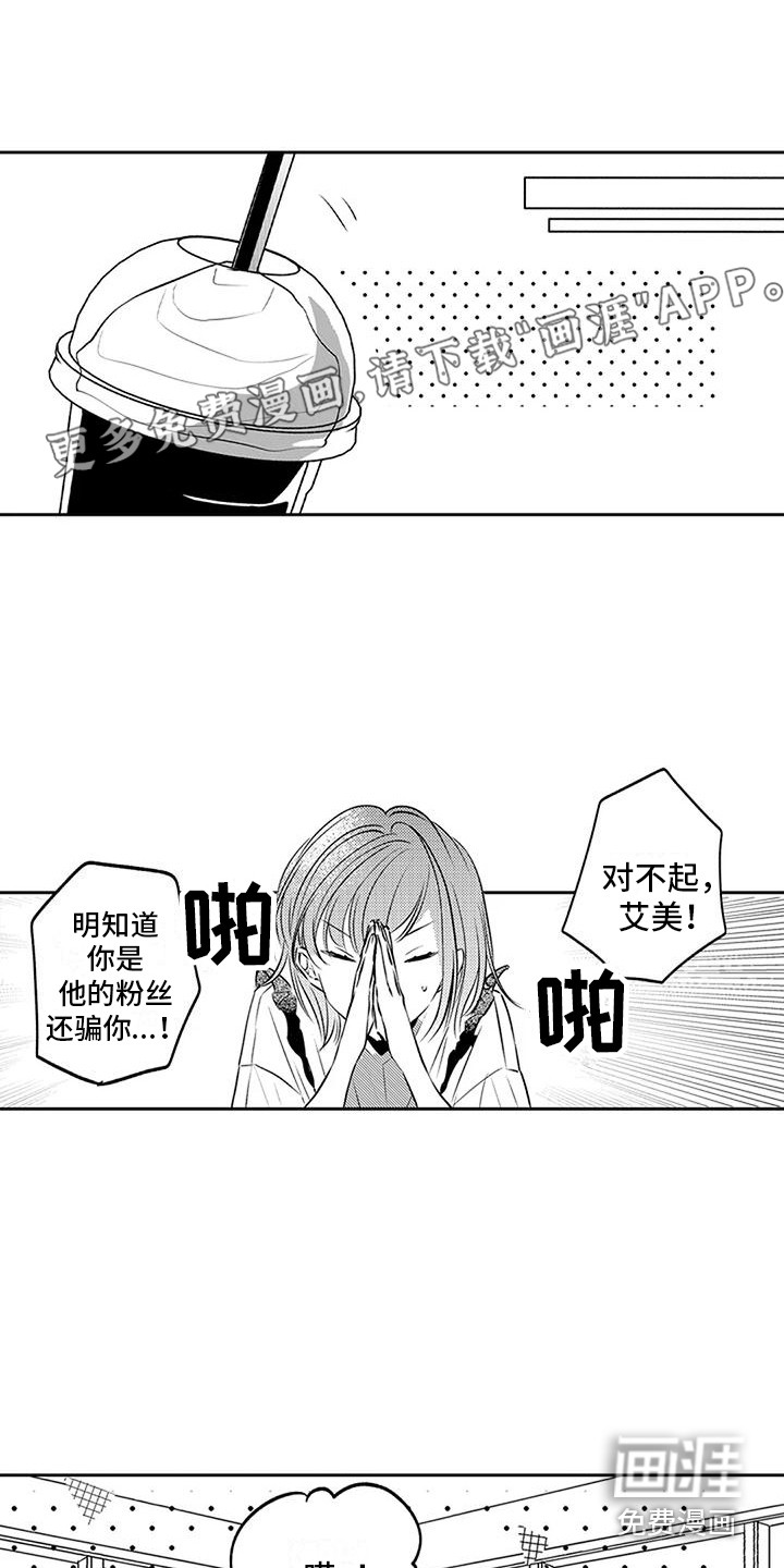 第14话0