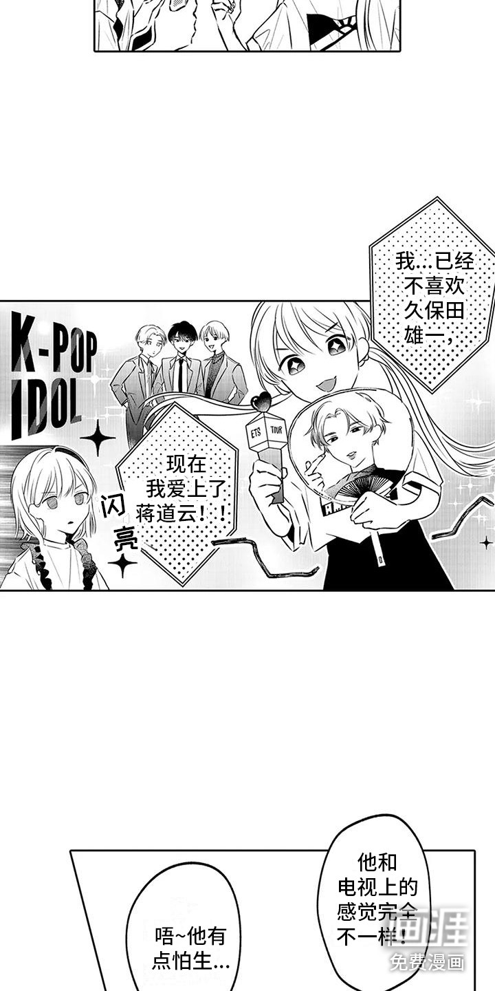 第14话2
