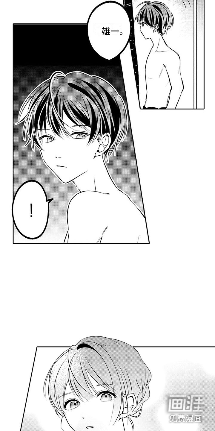 第14话13