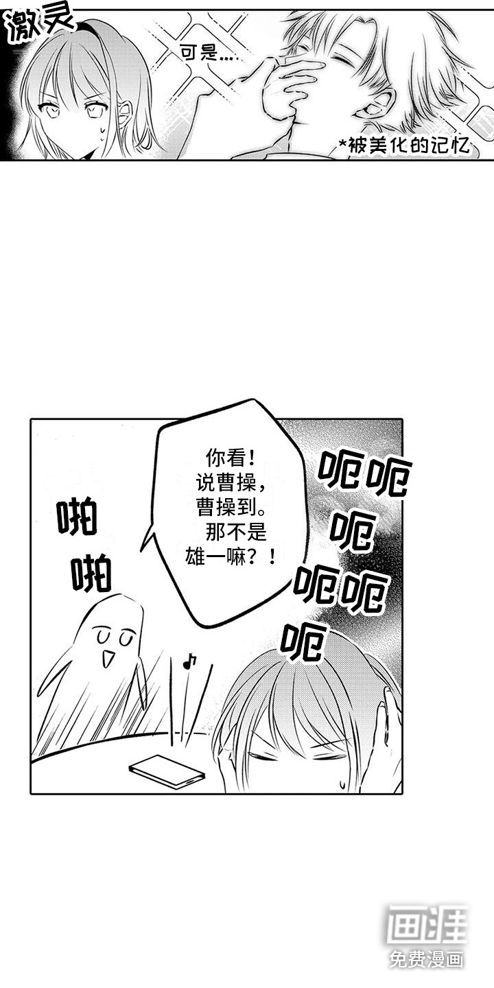 第14话7