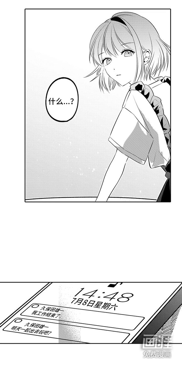 第14话8