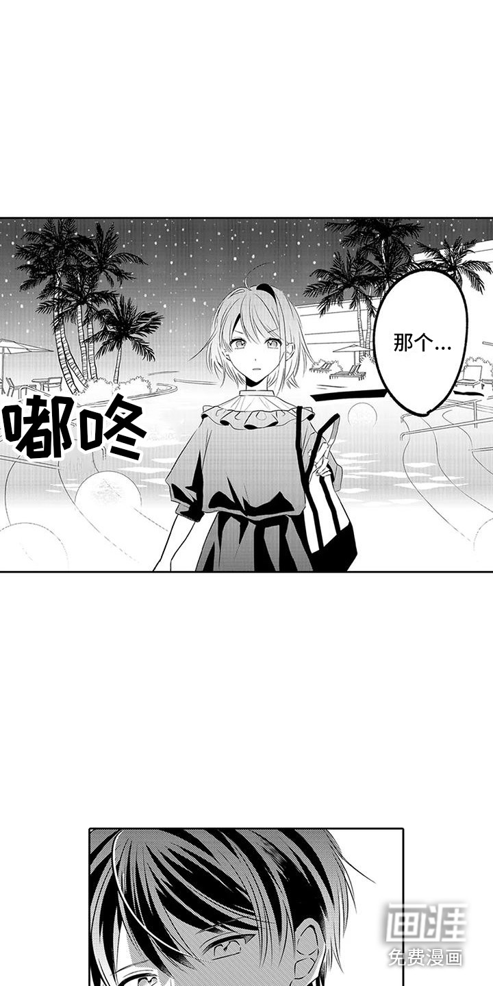 第14话9