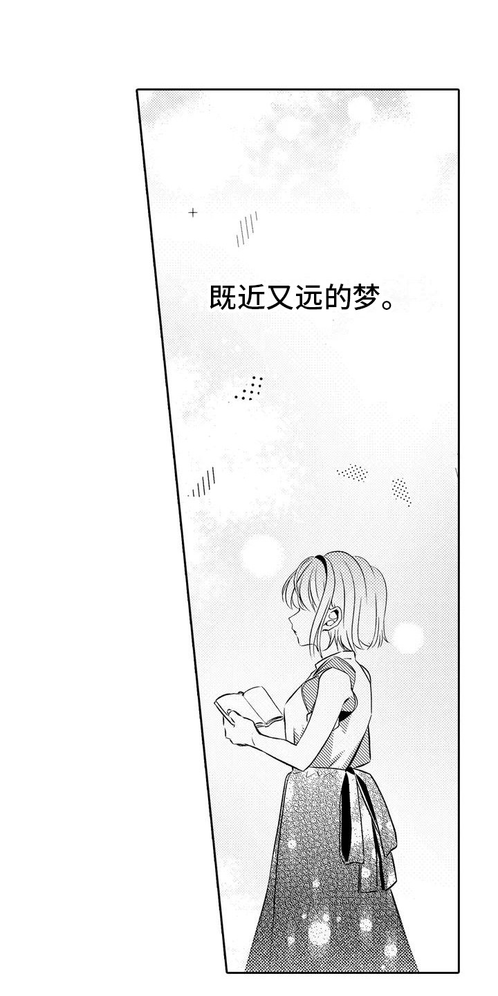 第1话0