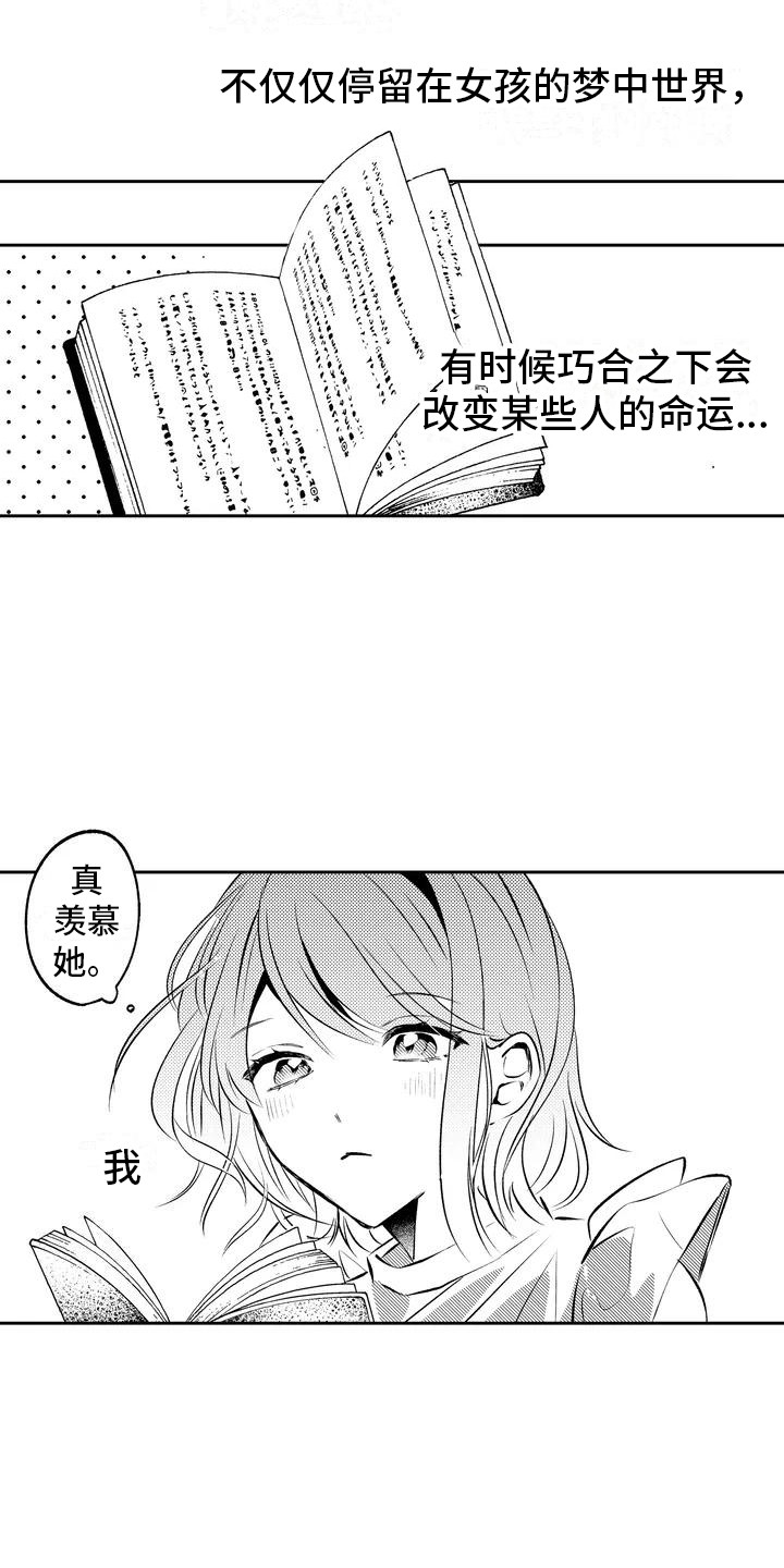 第1话3