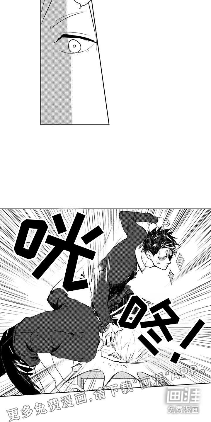 第3话11