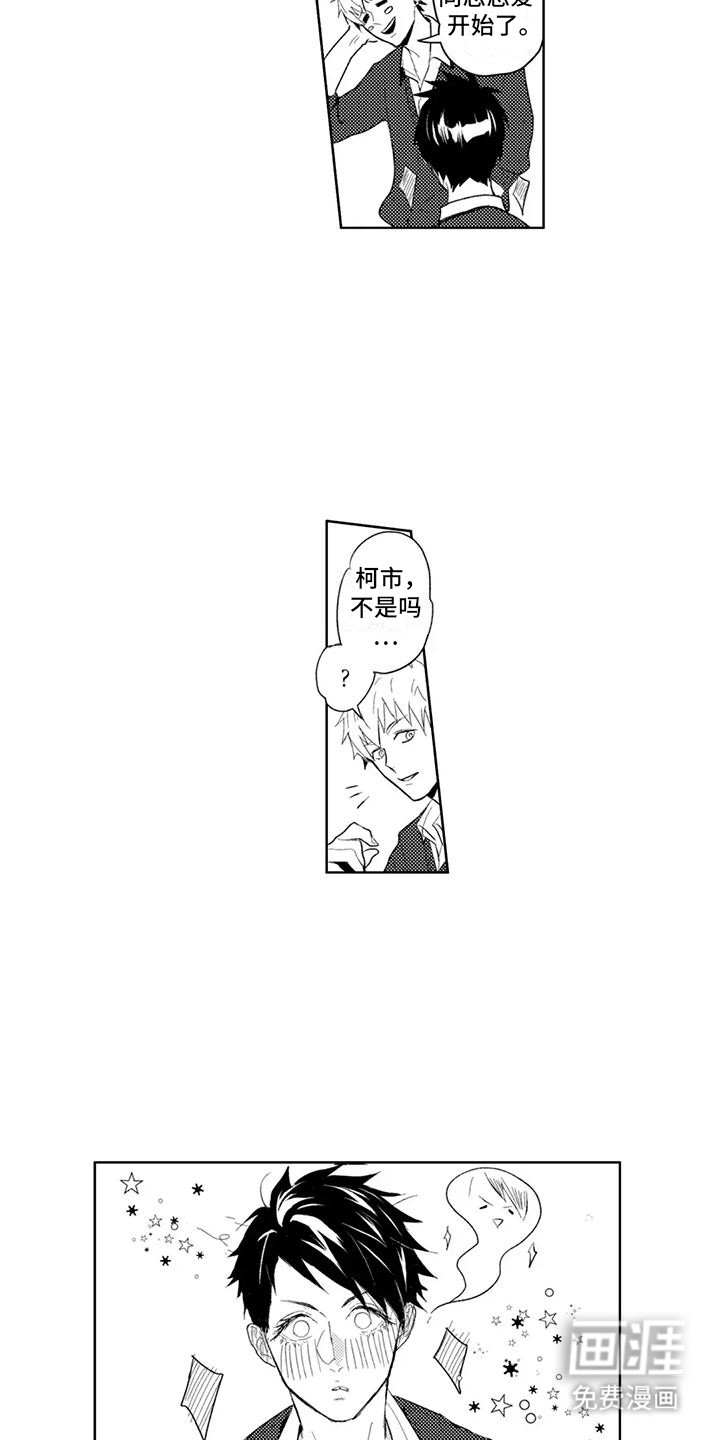 第3话9
