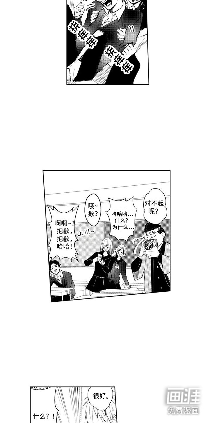 第3话2