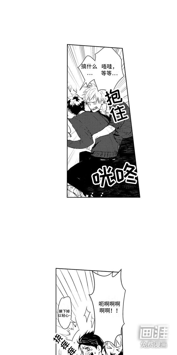 第3话1