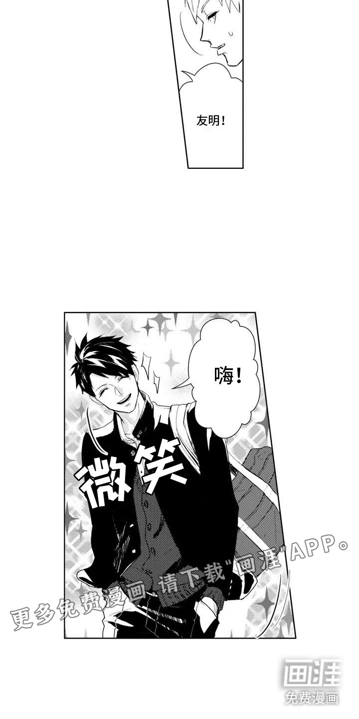 第1话8
