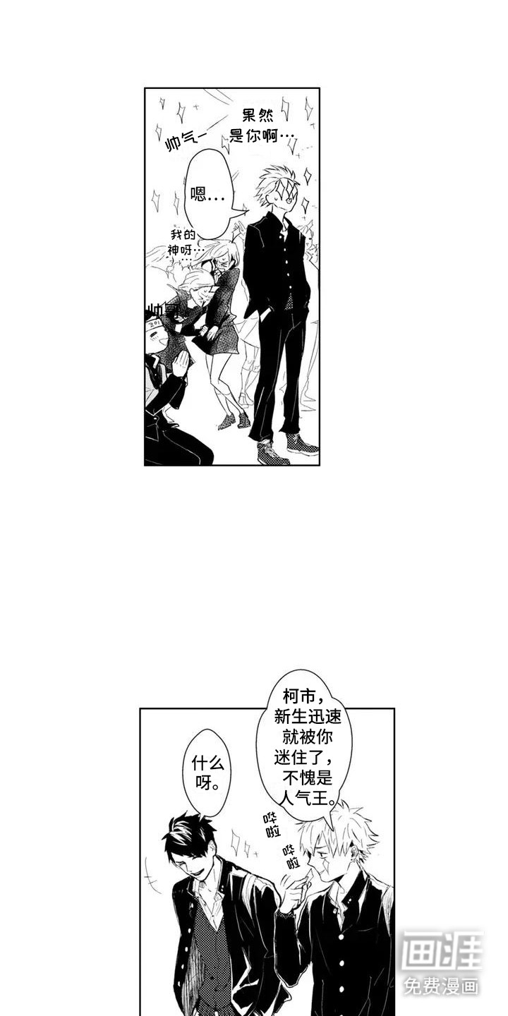 第1话9