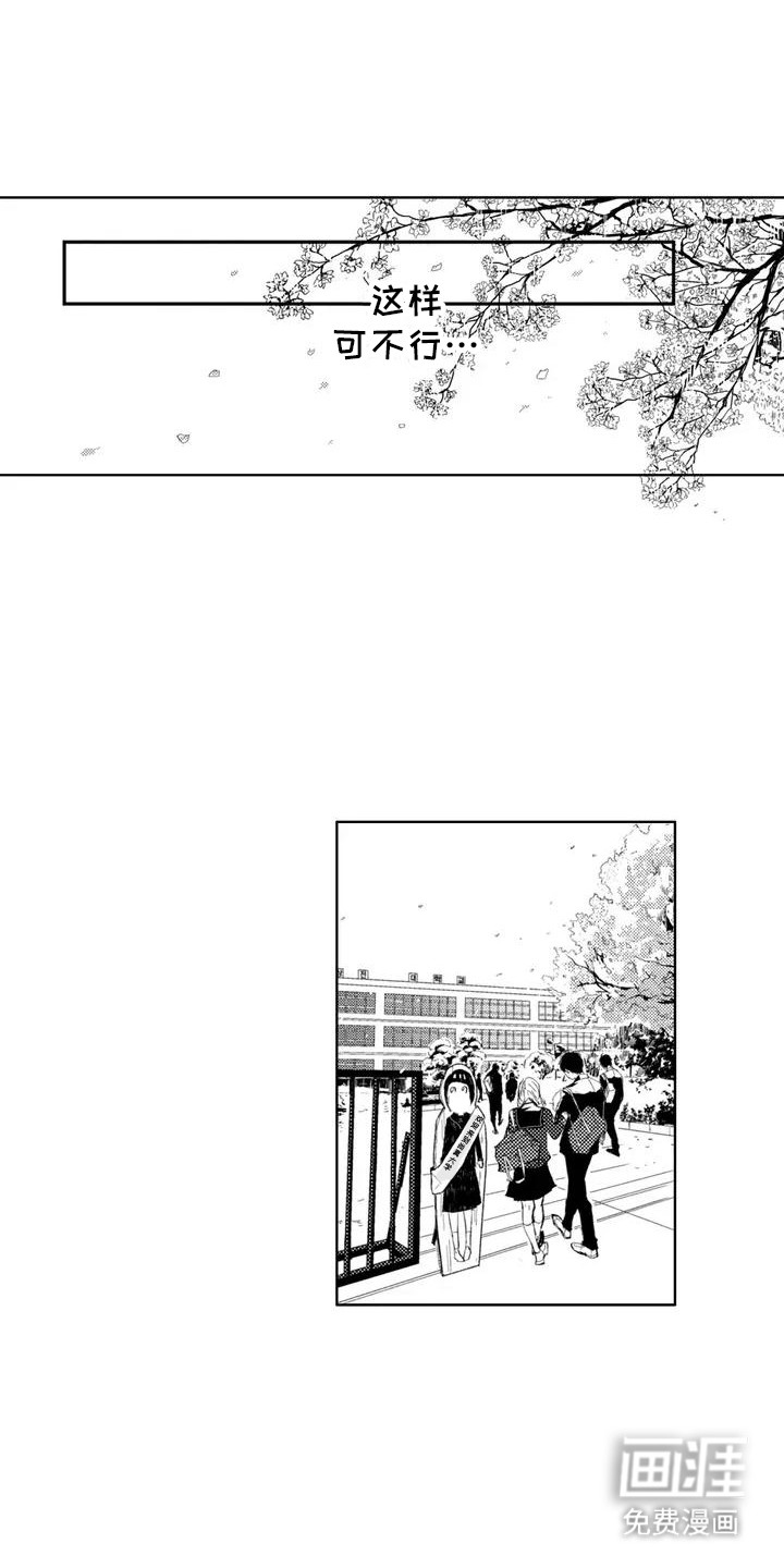 第1话4