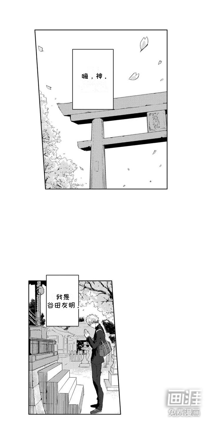 第1话0